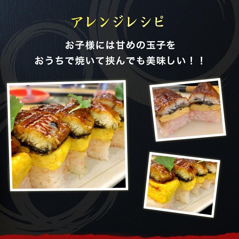 極太肉厚うなぎ棒寿司（冷凍） 300gから400g程度×1本 たいの鯛オリジナル お寿司屋さんの本格うなぎの棒寿司｜taino-tai｜06