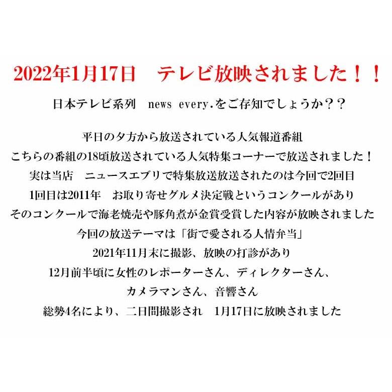 送料無料　340万個完売 邱益欽の手作り　台湾鶏から揚げ＆特製香りソース付き（冷凍16個入り　8個入り袋×2）｜taipei｜02