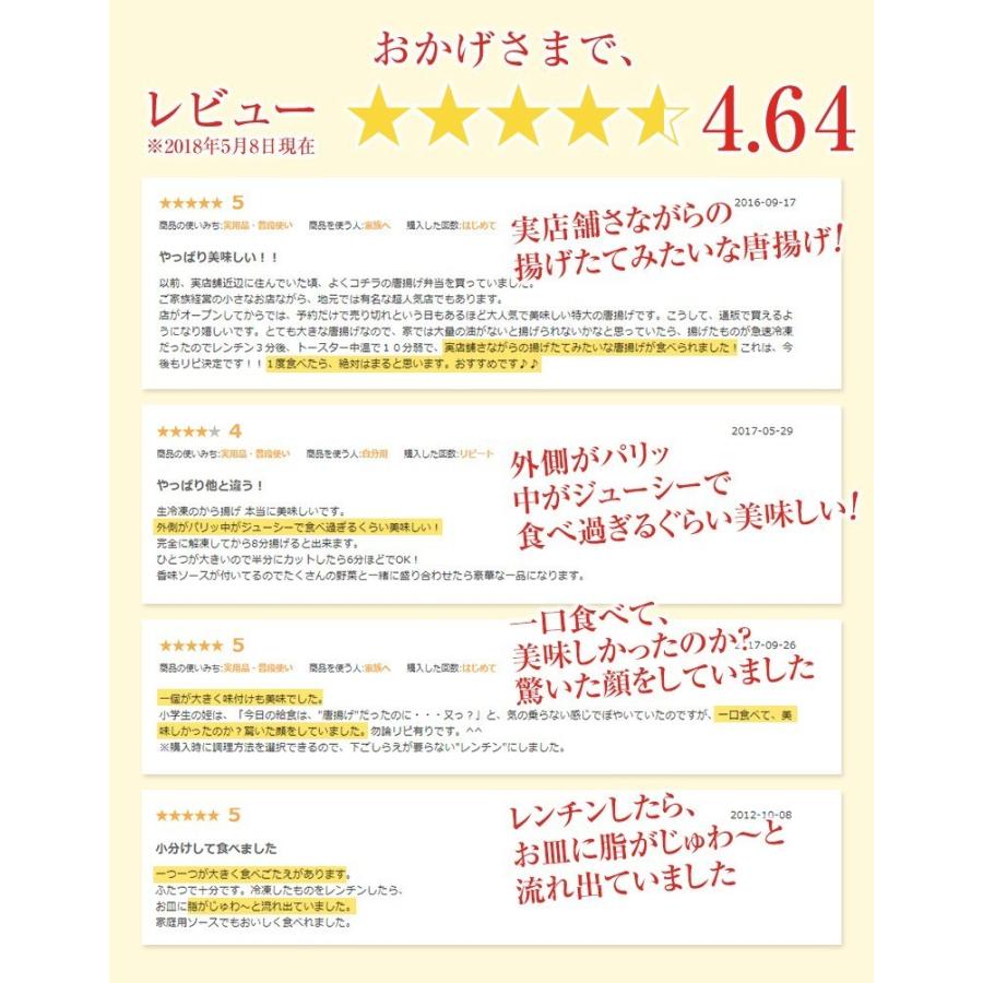 送料無料　340万個完売 邱益欽の手作り　台湾鶏から揚げ＆特製香りソース付き（冷凍16個入り　8個入り袋×2）｜taipei｜10