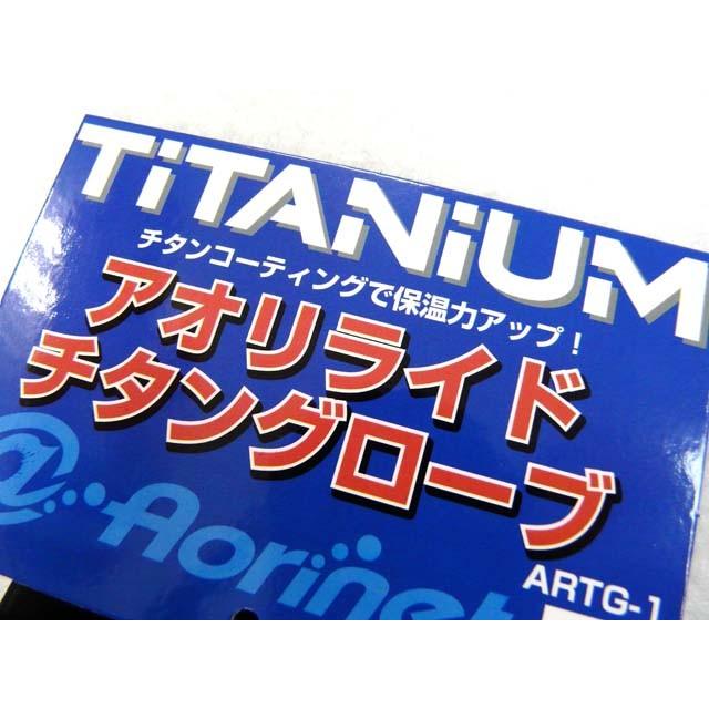 ★AoRin@オーダー受付中 Aorin様確認用