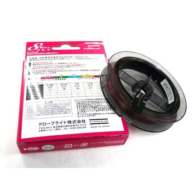 DAIWA（ダイワ） UVF 紅牙 デュラセンサー(KOGA DURASENSOR) ×8 ＋Si2