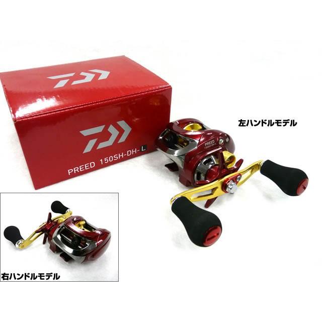 DAIWA(釣り) ダイワ(DAIWA) プリード(PREED) 150SH 右ハンドル DAIWA(釣り) ダイワ(DAIWA) プリード(PREED) 150SH 右ハンドル