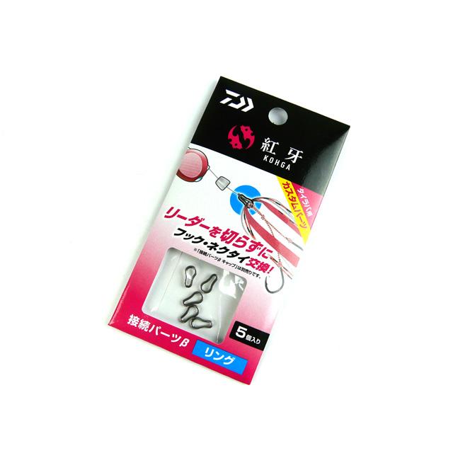 カツイチ ダイワ(DAIWA) タイラバ用カスタムパーツ 紅牙 接続パーツβ