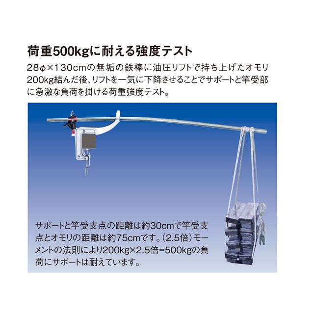 第一精工 ウルトラ最強ラークII DAIICHISEIKO 竿受け 竿掛け 第一精工 ウルトラ最強ラークII DAIICHISEIKO 竿受け 竿掛け