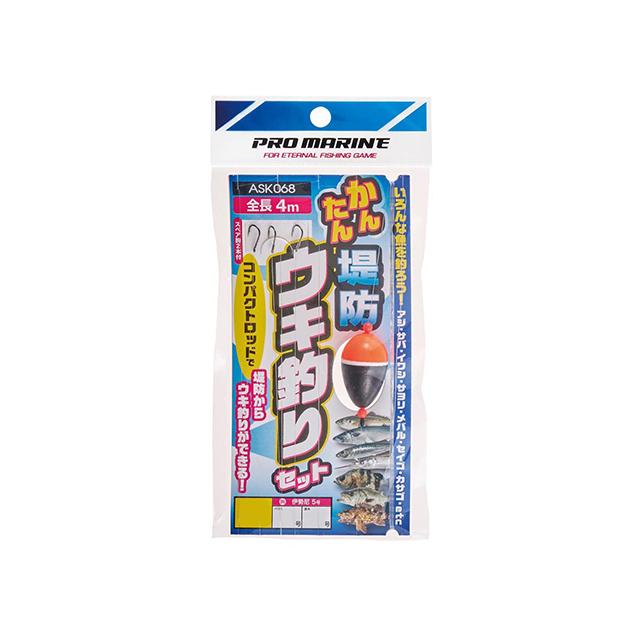 プロマリン（PRO MARINE） 簡単堤防ウキ釣りセット L ASK068-L 万能