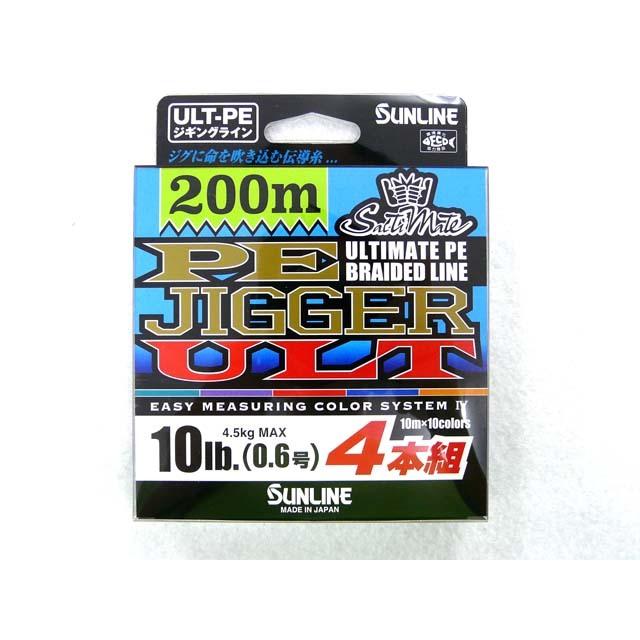 1.2号SUNLINE PE JIGGER ULT 1200m 4本組 □特価 サンライン PEジガーULT(4本組） ※規格外 端尺 - FISHING