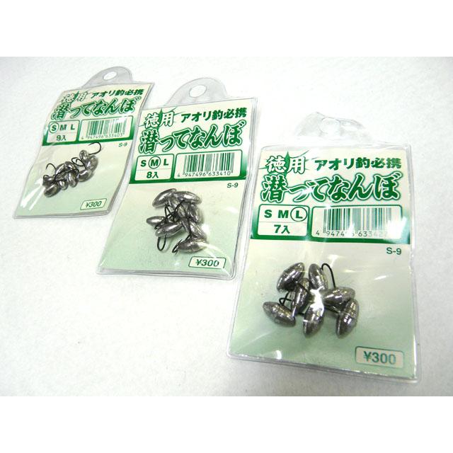 かわせみ針 【特価品】かわせみ針 徳用 潜ってなんぼ ヤエン ヤエン