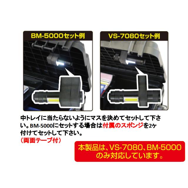 タカ産業 タカ産業(TAKA) ランガンVS.BOXライト A-0106 夜釣り ライト