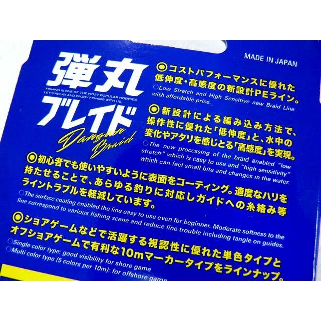 メジャークラフト(Major Craft) 弾丸ブレイド X4 0.8号 300m マルチカラー DB4-300/0.8MC  PEライン 14ｌｂ 4ブレイド 4X 4本編み 4本組 エギング ティップラン｜tairabanet｜03