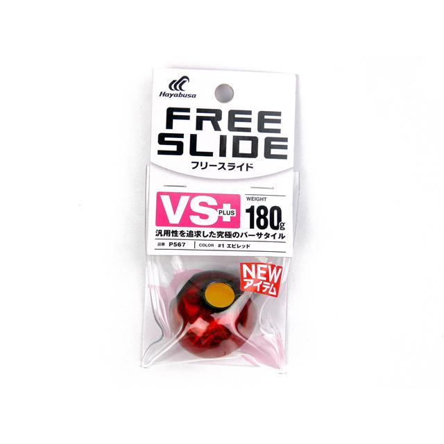 Hayabusa（ハヤブサ） フリースライド VSヘッド プラス 180g P567