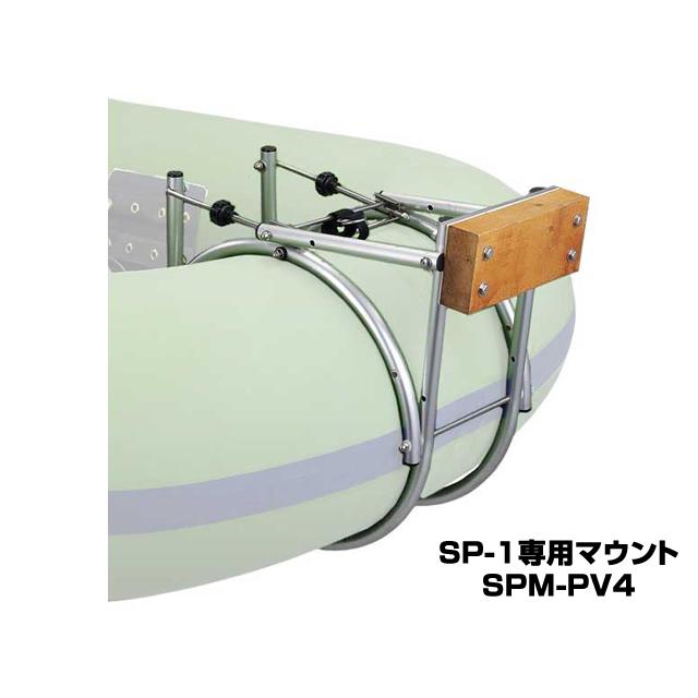 ジェイモ(JMO) 1.2馬力船外機 SP-1 PLUS オールインワンお得セット(ハンドル長300mm、マウントSPM-PV4)【同梱発送不可】日本製 船外機 ボート 備品 海 釣り｜tairabanet｜04