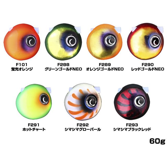JACKALL（ジャッカル） TGビンビン玉スライドヘッドNEO 60g タイラバ