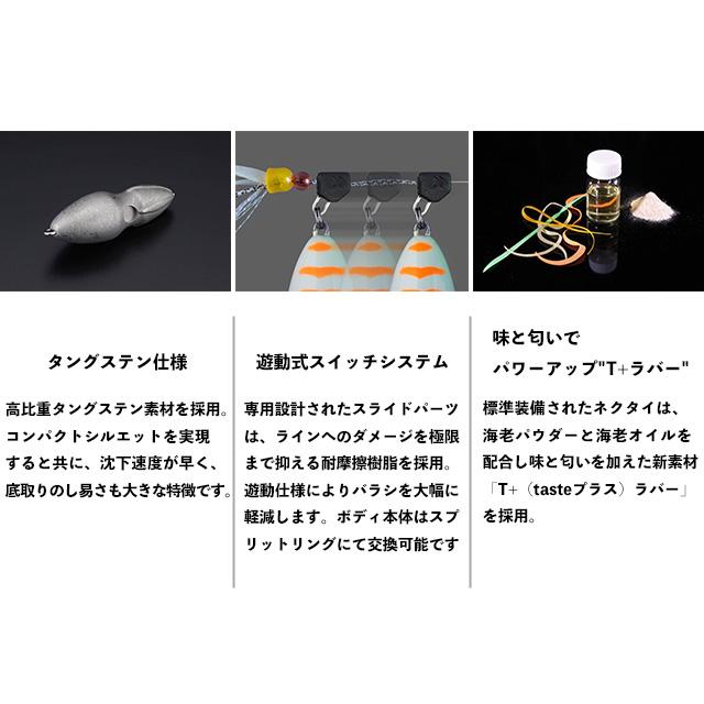 JACKALL（ジャッカル） TGビンビンスイッチ アマダイSpecial 80g F