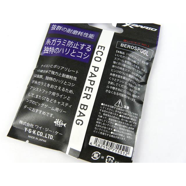 XBRAID YGKよつあみ シーブレイド(SEA BRAID) 5m レッド8号 XBRAID YGKよつあみ シーブレイド(SEA BRAID) 5m レッド8号