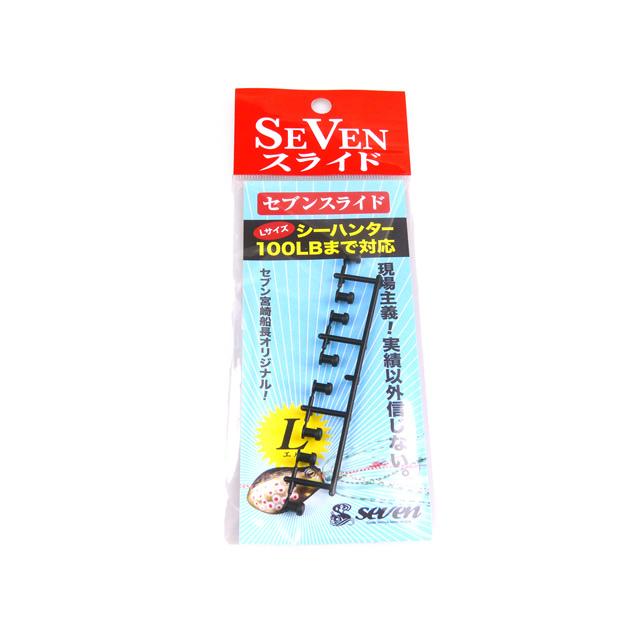ハリミツ セブン(SEVEN) セブンスライド 黒Lパーツ タイラバパーツ