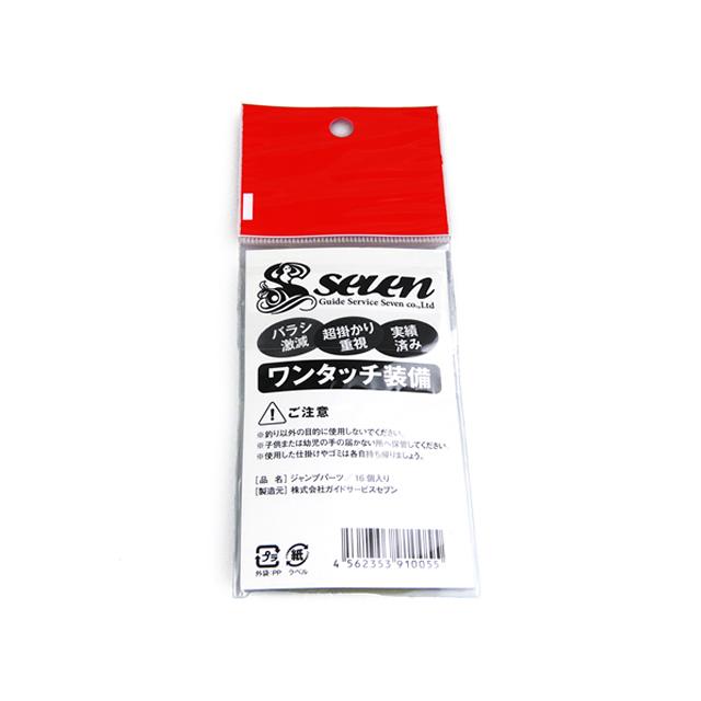 倉庫 セブン SEVEN ジャンプパーツ 緑 同梱発送不可 tresil.com.br 倉庫 セブン SEVEN ジャンプパーツ 緑 同梱発送不可 tresil.com.br