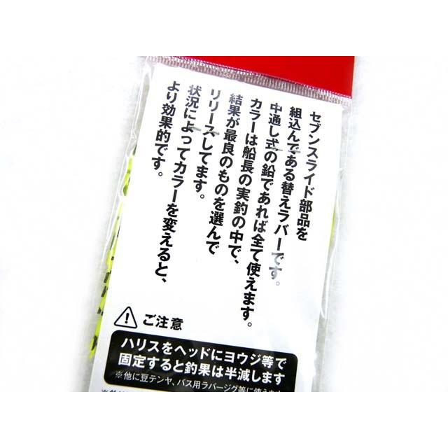 セブン(SEVEN) セブンスライド スペアラバー 01グリーン  替えユニット ネクタイ スカート タイラバ 真鯛 マダイ 鯛ラバ タイラバゲーム 鯛カブラ｜tairabanet｜04