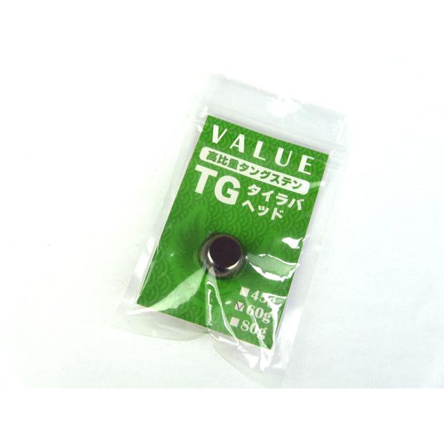 START（スタート） VALUEシリーズ TGタイラバヘッド 60g 無塗装