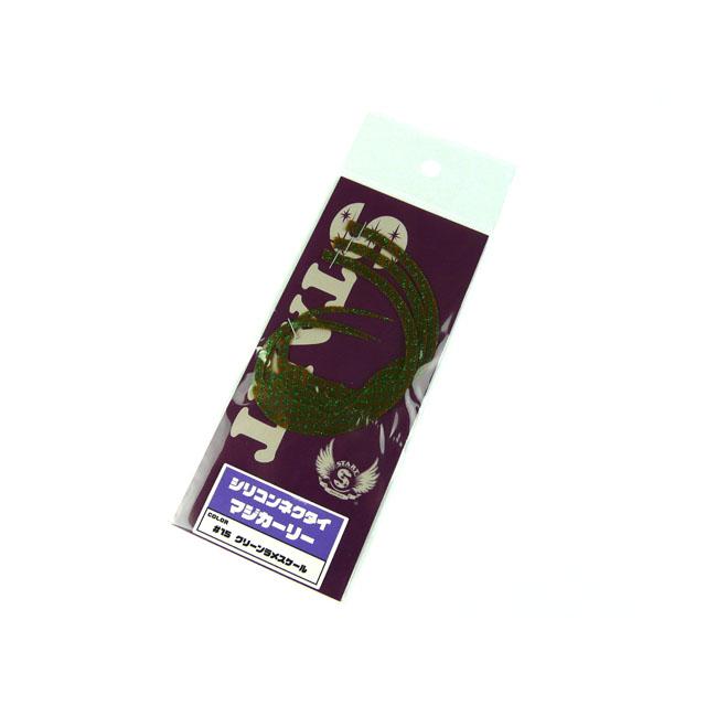 START（スタート） 【特価品】 シリコンネクタイ マジカーリー MC-15