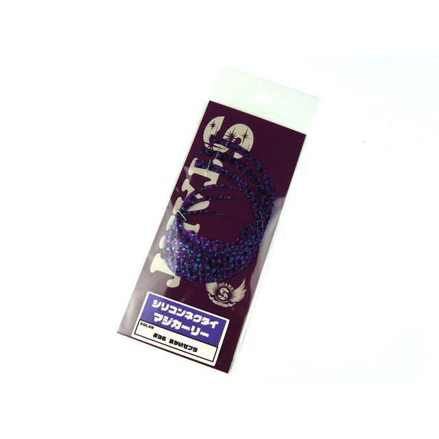 START（スタート） 【特価品】 シリコンネクタイ マジカーリー MC-36