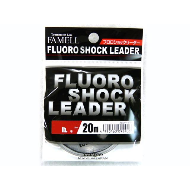 ヤマトヨ 山豊テグス(YAMATOYO) フロロショックリーダー 20m フロロ