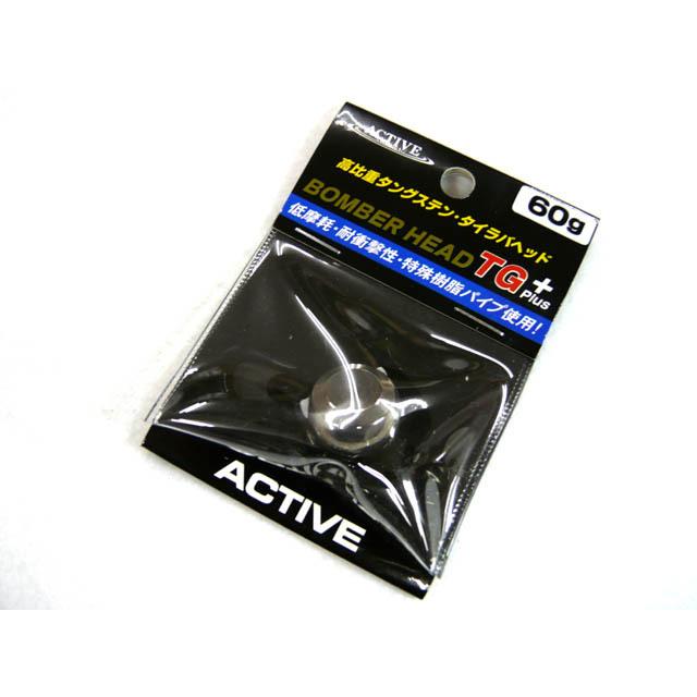 ハリミツ アクティブ(ACTIVE) ボンバーヘッドTG+(PLUS) ノンペイント