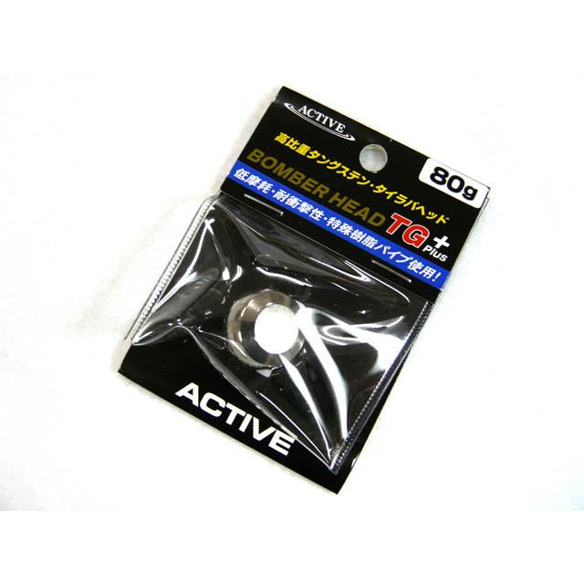 ハリミツ アクティブ(ACTIVE) ボンバーヘッドTG+(PLUS) ノンペイント