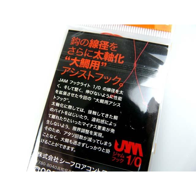 SEAFLOORCONTROL（シーフロアコントロール） シーフロアコントロール