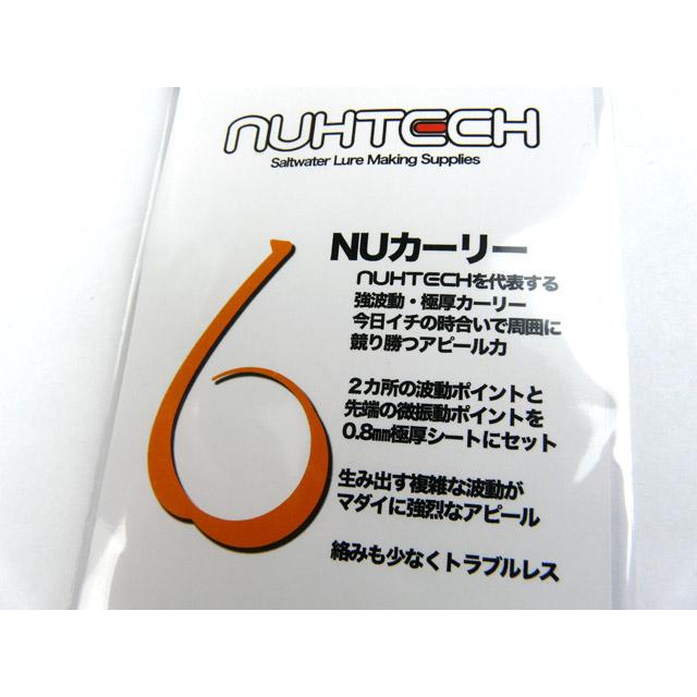 ヌーテック(NUHTECH) NUカーリー ＃2オレンジラメ（蛍光） ネクタイ