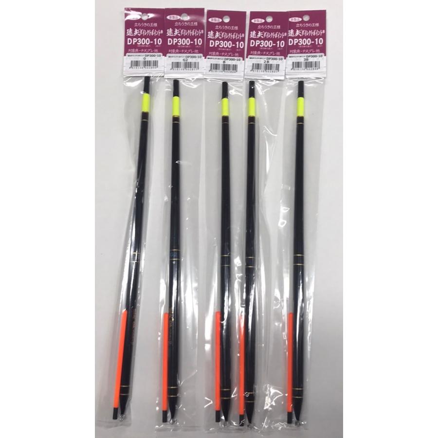 遠矢ウキ 遠矢ダイレクトポイント D・P300-10 棒ウキ 万能ウキ 棒 ウキ