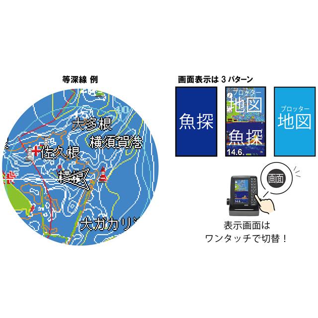 本多電子 ホンデックス(HONDEX) 5型ワイドカラー液晶ポータブル 本多電子 ホンデックス(HONDEX) 5型ワイドカラー液晶ポータブル