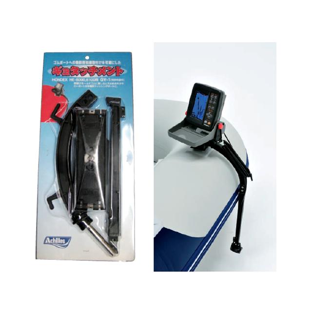 アキレスゴムボート　魚群探知機　セット アキレス（achilles） ギョタッチメント（ローボート専用） GY-1 魚群