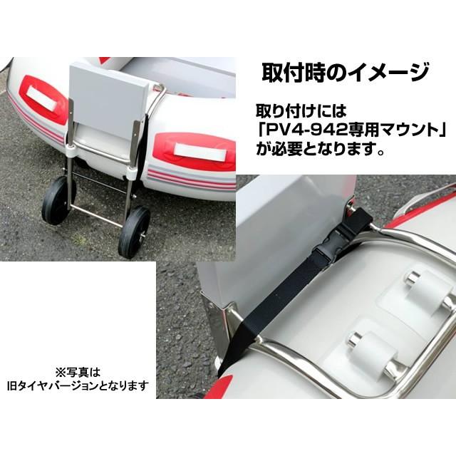 ジェイモ(JMO) アキレス ゴムボート PV4-942MT専用ドーリー : 999 