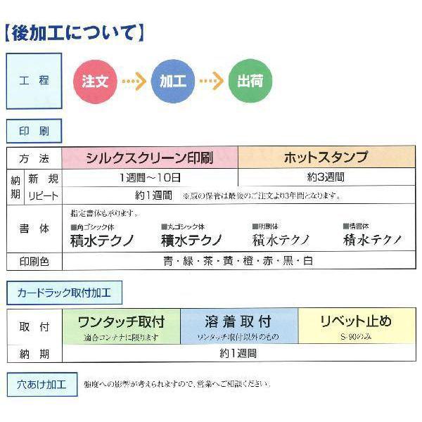 オリコン OC-30L 業務用 100個 外寸 530 × 366 × 205 セキスイ