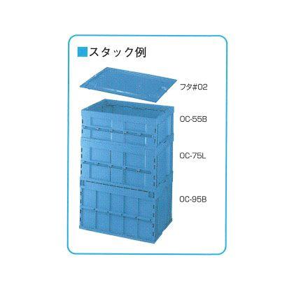 オリコン OC-40L 5個入 外寸 530 × 366 × 271 セキスイ 折りたたみ