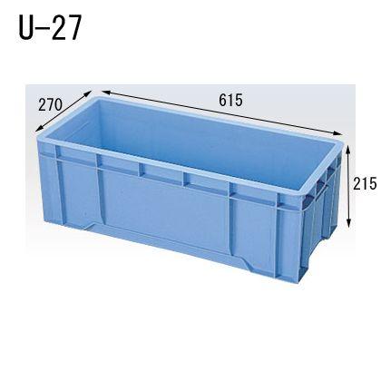 セキスイ U-27 4個入 CU27 プラスチック ボックス コンテナ 外寸 615