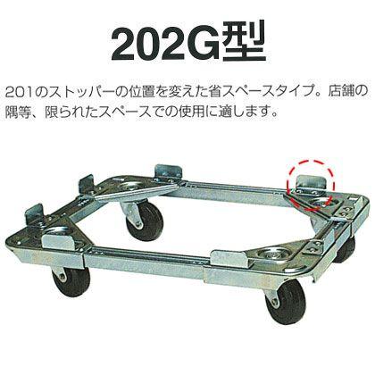 コンテナ用台車・ドーリー台車:ルート工業 ルートボーイ:省スペース１５０kg：ゴムキャスター:202G-03｜tairaml