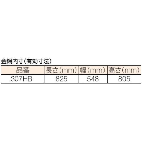 積載荷重 300kg 金網タイプ アイケー キャリー307 固定ハンドル 網付台車 荷台寸法 915×615 石川製作所 日本製