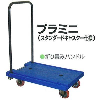 引取限定】ｱｲｹｰｷｬﾘｰ 手押し運搬車 204【小倉南区葛原東】