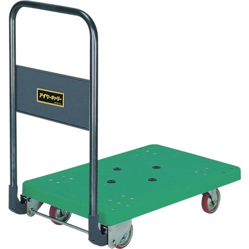 積載荷重 300kg 折畳み式 ハンドル アイケーキャリー WD-P301 平台車