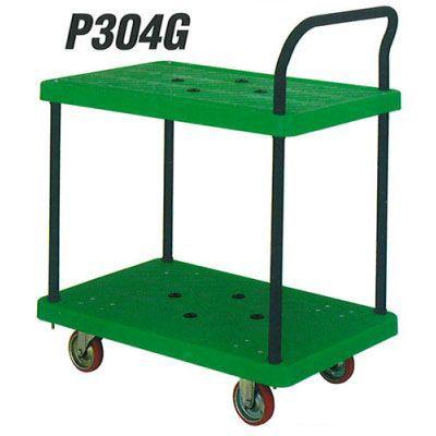 積載荷重 300kg 2段 片固定ハンドル 台車 アイケーキャリー P304 荷台 