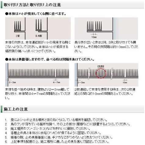 鳥除け セキスイ ハトプロテクター I型 グレー 60本入 HPMHの画像