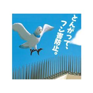 鳥除け セキスイ ハトプロテクター 本体 I型 グリーン HPMG : 平創機 