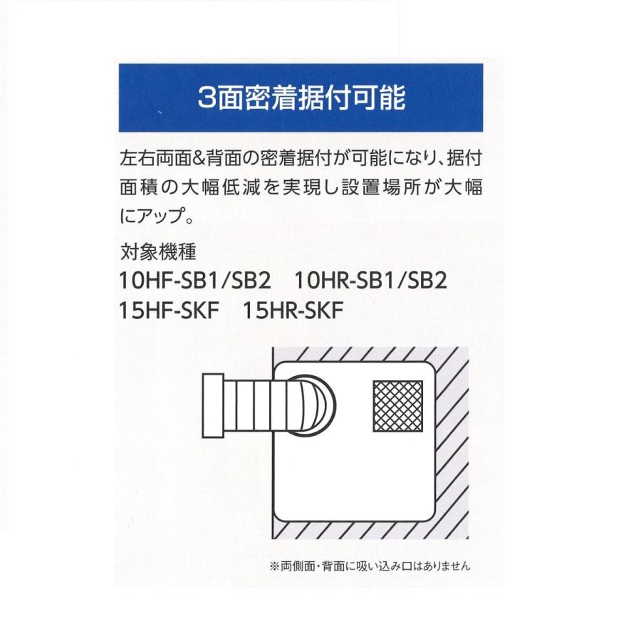 デンソー（DENSO） スポットクーラー INSPAC 首振り型 10HR-SB1 単相