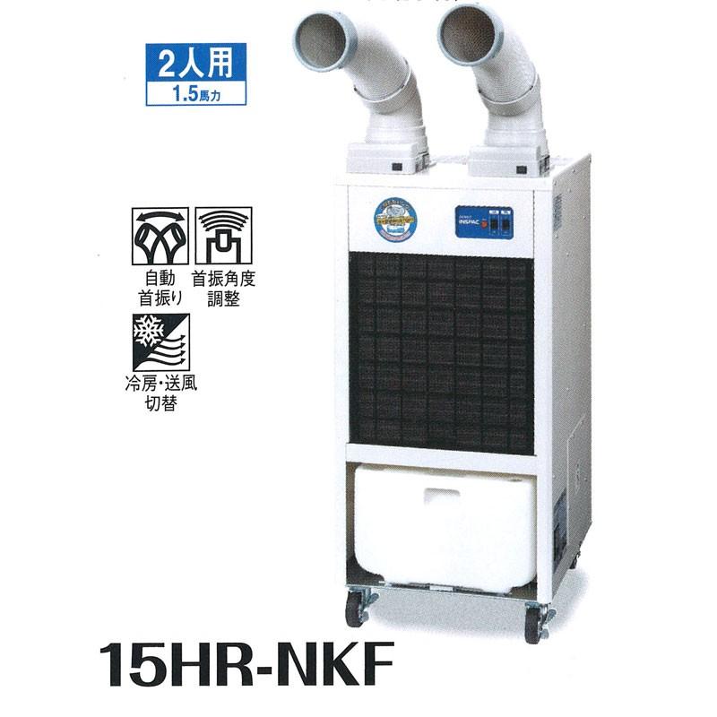 CHUBU HF-700P 電動ブロックアイススライサー かき氷機 100V かき氷機