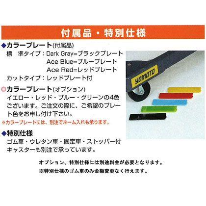 コンテナとの相性抜群！折りコン専用台車:EB:ナイロン:エースキャリー