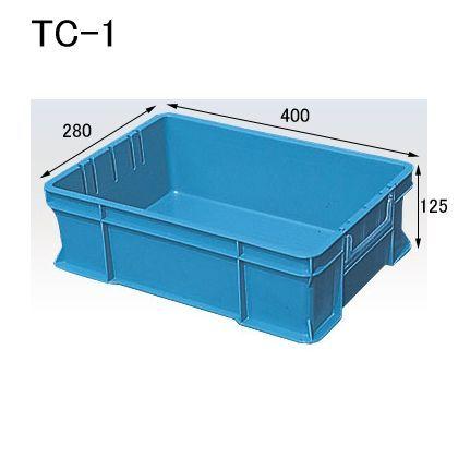 コンテナボックス1基 セキスイ TC ボック コンテナ TC-1 ばら1個売り 外寸 400×280×125mm