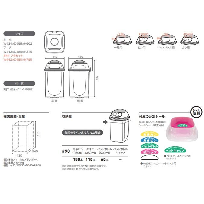セキスイ 透明 エコダスター #90 一般用 TPD9R キャップカラー