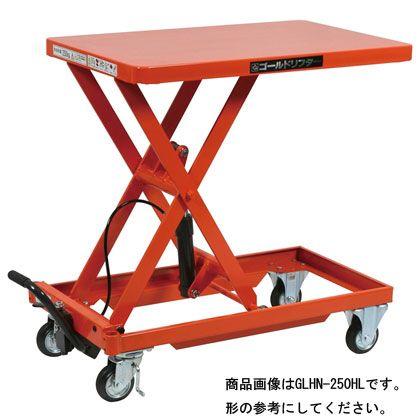 東正車輌 ゴールド リフター GLH-120HL 油圧 テーブル リフト 足踏式 