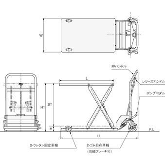テーブルリフト 東正車輌 ゴールドリフター 低床式 GLH-400-85L 油圧 